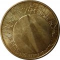 Финляндия 5 евро 2012 год - Хельсинки-столица мирового дизайна 2012 года