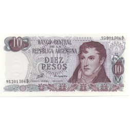 Аргентина 10 песо 1976 год - Мануэль Бельграно. Вид на водопады Игуасу UNC