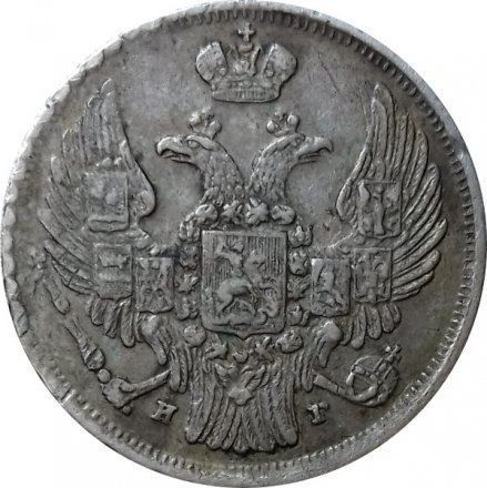 15 копеек - 1 злотый 1840 год НГ (русско-польские) Николай I (1825—1855) - VF