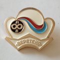 Знак Производственное объединение &quot;Веретено&quot;
