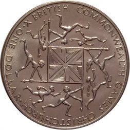 Новая Зеландия 1 доллар 1974 год - X Британские Игры Содружества (медь-никель)