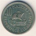 Ливан 10 пиастров 1961 год