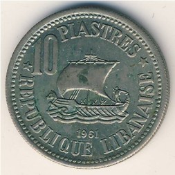 Монета Ливан 10 пиастров 1961 год