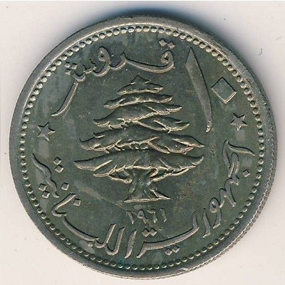 Ливан 10 пиастров 1961 год