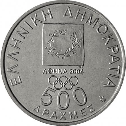 Греция 500 драхм 2000 год - XXVIII летние Олимпийские Игры, Афины 2004. Диагор