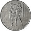 Греция 500 драхм 2000 год - XXVIII летние Олимпийские Игры, Афины 2004. Диагор