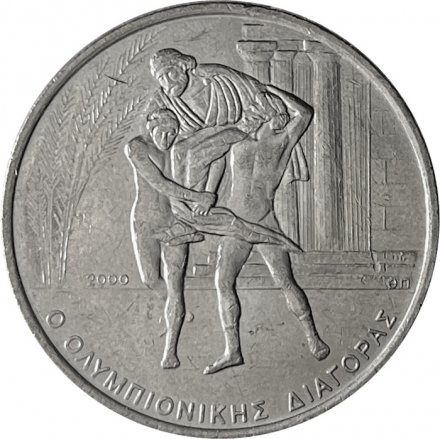Греция 500 драхм 2000 год - XXVIII летние Олимпийские Игры, Афины 2004. Диагор