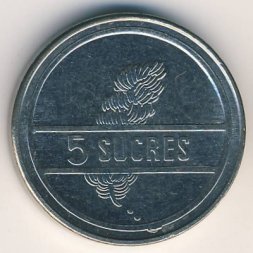 Эквадор 5 сукре 1991 год