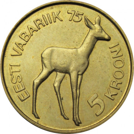 Эстония 5 крон 1993 год - 75 лет независимости (с отметкой &quot;M&quot;) 
