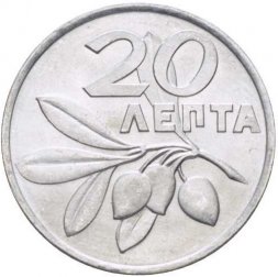 Греция 20 лепт 1973 год - Олива. Феникс UNC