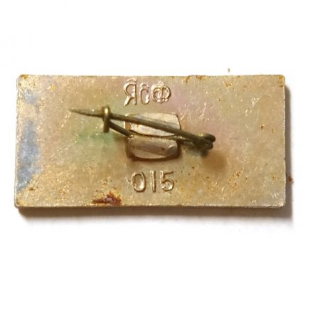 Значок Севастополь. Мемориал