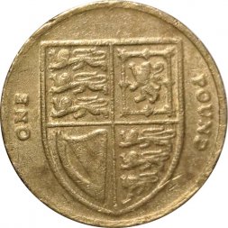 Великобритания 1 фунт 2013 год