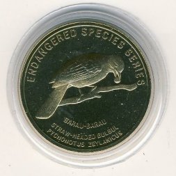 Малайзия 25 сен 2004 год