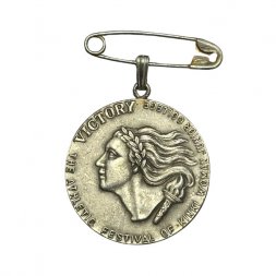 Значок Япония. 23-й спортивный фестиваль. Колледж Кинки. Ноябрь, 1977 год