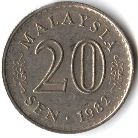 Малайзия 20 сен 1982 год - Здание парламента