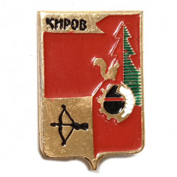 Значок Киров. Герб. Батумская серия