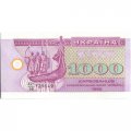 Украина 1000 карбованцев (купон) 1992 год - UNC