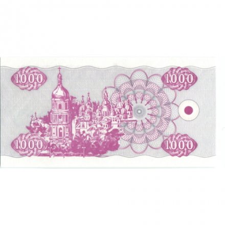 Украина 1000 карбованцев (купон) 1992 год - UNC