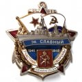 Знак Участник обороны Ленинграда 1941-1945. Эскадренный миноносец &quot;Славный&quot; (посеребренное основание)