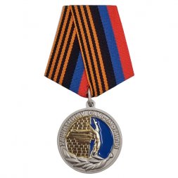 Медаль ДНР "Защитнику Саур-Могилы" с удостоверением