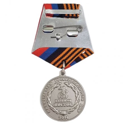 Медаль ДНР "Защитнику Саур-Могилы" с удостоверением