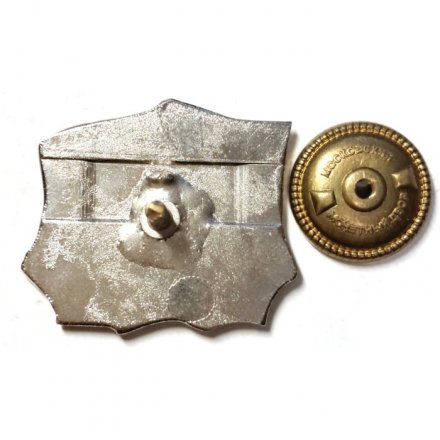 Знак Большой атомный разведывательный корабль ССВ-33 "Урал"