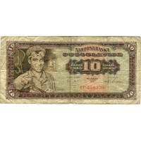 Югославия 10 динаров 1965 год - Сталевар Ариф Хералич F