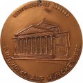 Настольная медаль Народный забег. Мюнхен 1968 г. (отверстие)