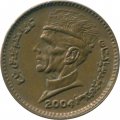Пакистан 1 рупия 2004 год - Мавзолей Шахбаза Каландера