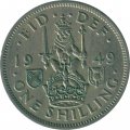 Великобритания 1 шиллинг 1949 год - Шотландский герб