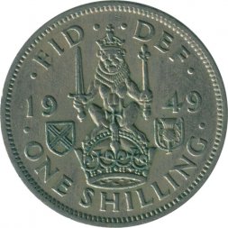 Великобритания 1 шиллинг 1949 год - Шотландский герб