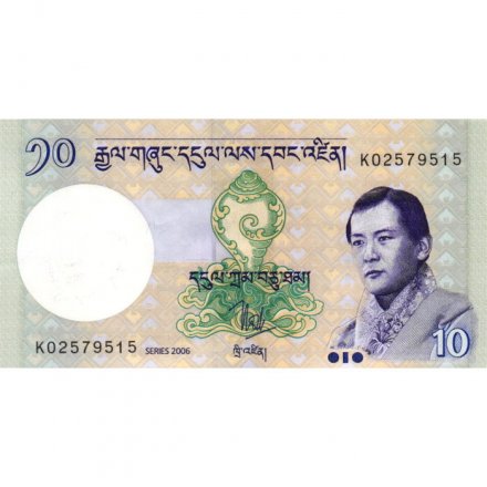 Бутан 10 нгултрумов 2006 год - Джигме Дорджи Вангчук. Ринпунг-дзонг UNC