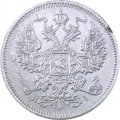 20 копеек 1875 год СПБ НI Александр II (1855—1881) - VF+