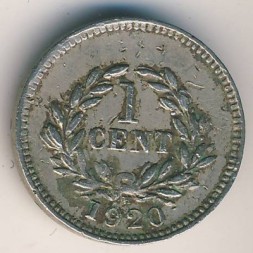 Саравак 1 цент 1920 год