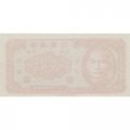 Хайнань (Китай) 5 центов 1949 год - Сунь Ятсен (UNC)