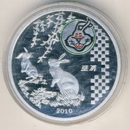 Северная Корея 20 вон 2010 год