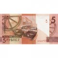 Беларусь 5 рублей 2009 (2016) год - Каменецкая башня. Первые славянские поселения UNC
