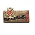 Значок Монголия. Военный ансамбль. Тяжелый