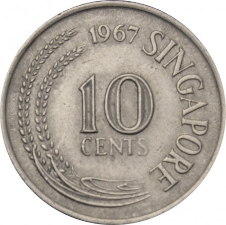 Сингапур 10 центов 1967 год