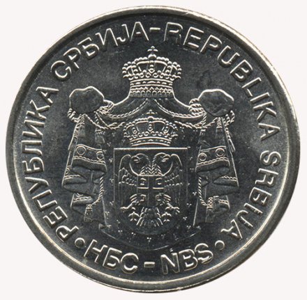 Сербия 10 динаров 2007 год - Монастырь Студеница