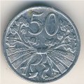Чехословакия 50 гелеров 1951 год