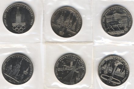 Набор из 6 монет СССР 1 рубль 1980 год - Олимпиада (в запайке, UNC)