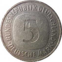 Германия 5 марок 1992 год (F)
