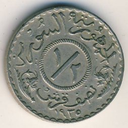 Сирия 1/2 пиастра 1935 год