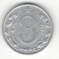Чехословакия 3 геллера 1954 год