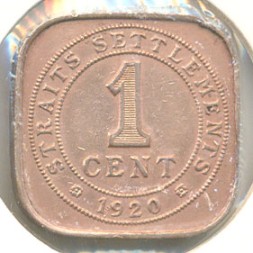 Монета Стрейтс-Сетлментс 1 цент 1920 год