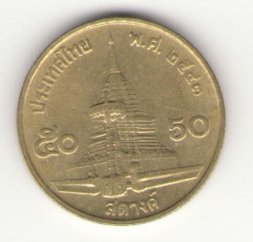 Таиланд 50 сатанг 2000 год