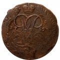 5 копеек 1759 год (без букв) Елизавета Петровна (1741 - 1762) - VF+