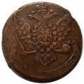 5 копеек 1759 год (без букв) Елизавета Петровна (1741 - 1762) - VF+