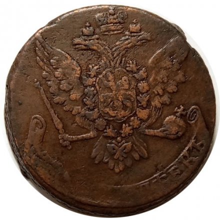 5 копеек 1759 год (без букв) Елизавета Петровна (1741 - 1762) - VF+